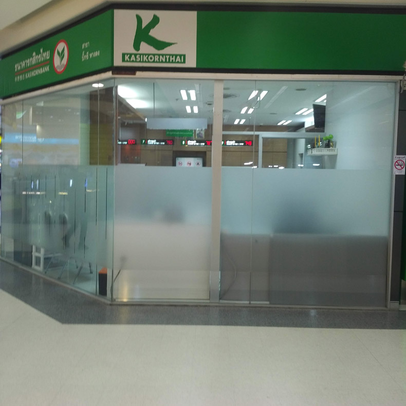 Kasikorn Bank ( Big C Hang dong branch)