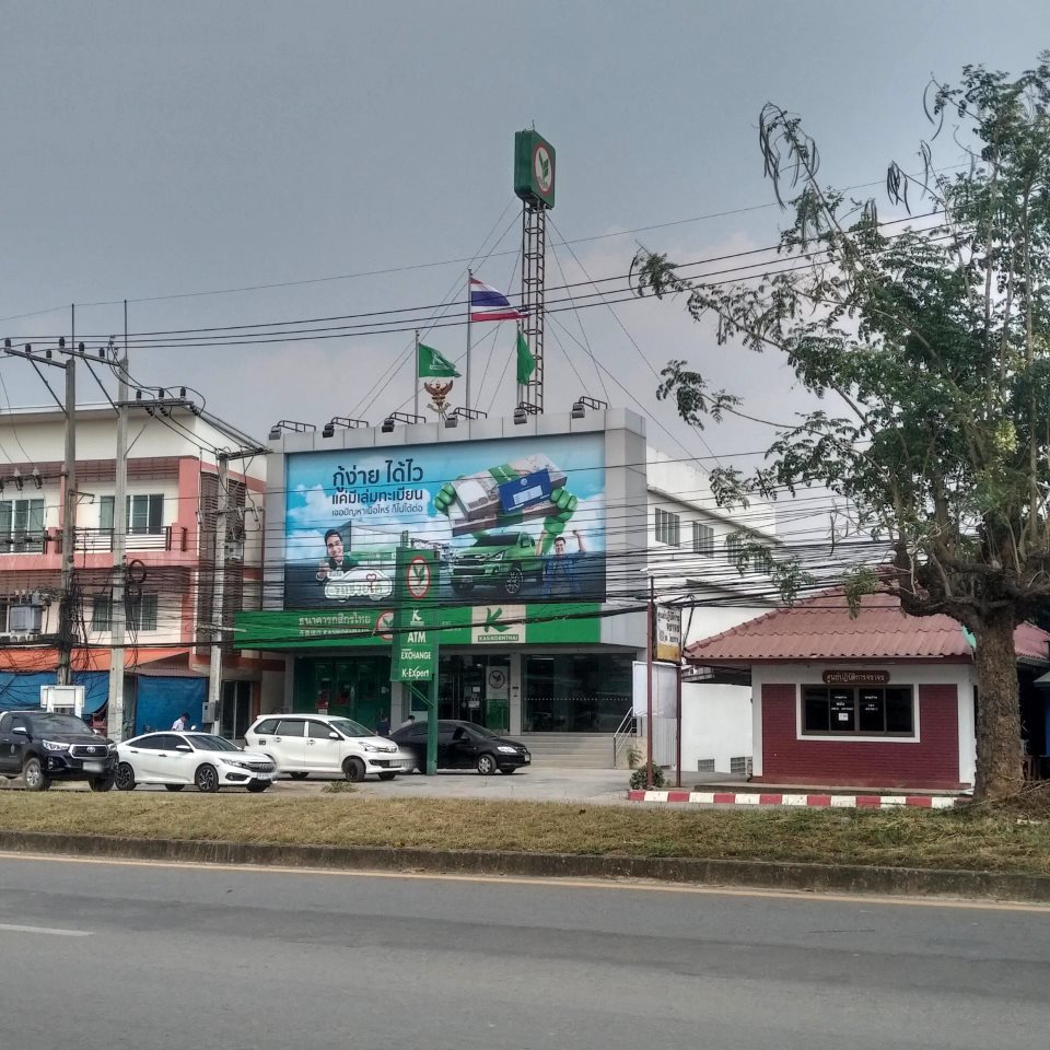 Kasikorn Bank (Chai Prakan branch)