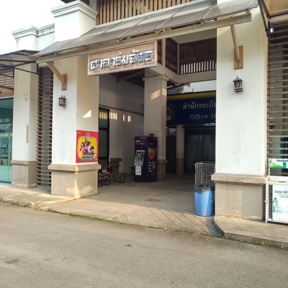 ATM ไทยพาณิชย์  (ศาลาร่มฉัตร ราชภัฏเชียงใหม่)