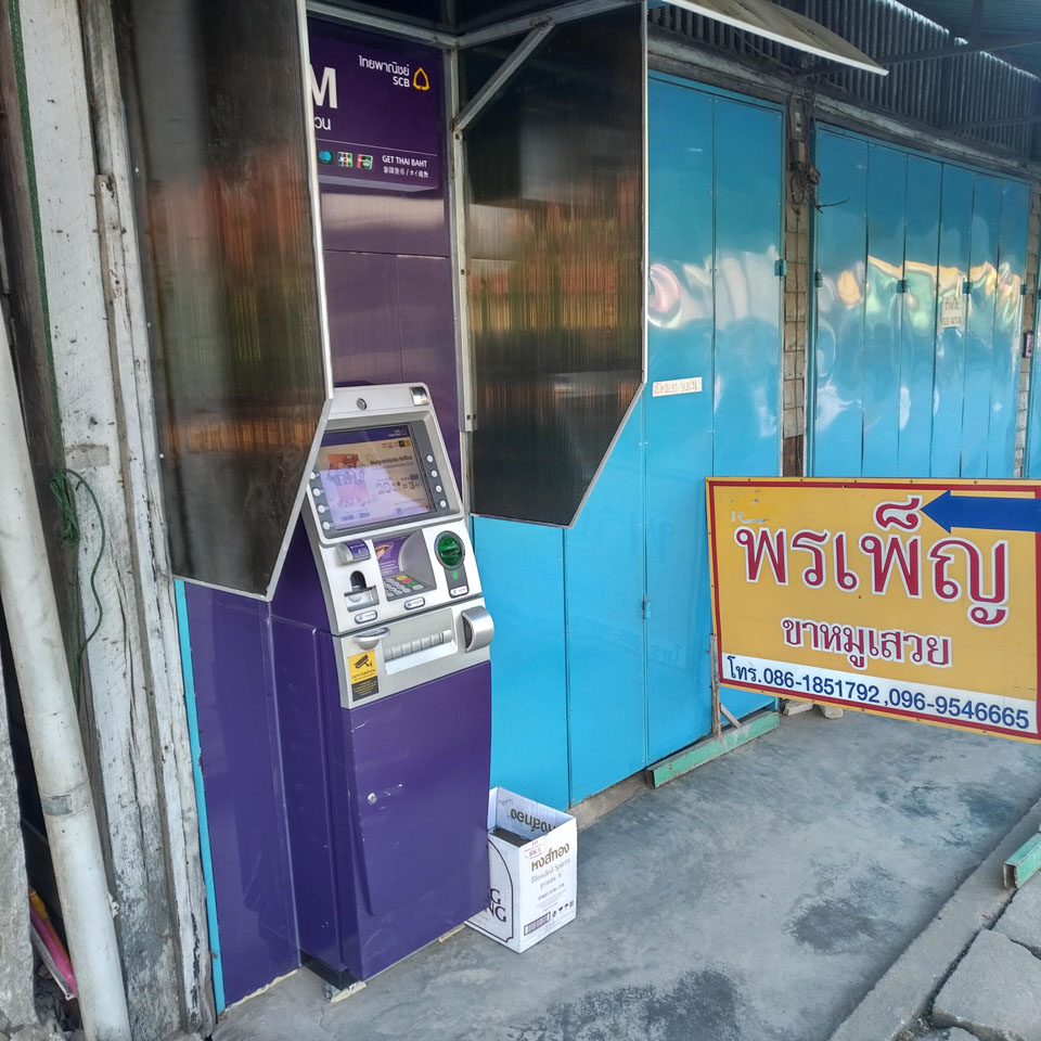ATM ไทยพาณิชย์  (พรเพ็ญ )