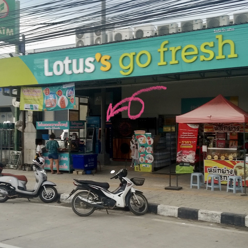 ATM Bangkok bank(Lotus express)