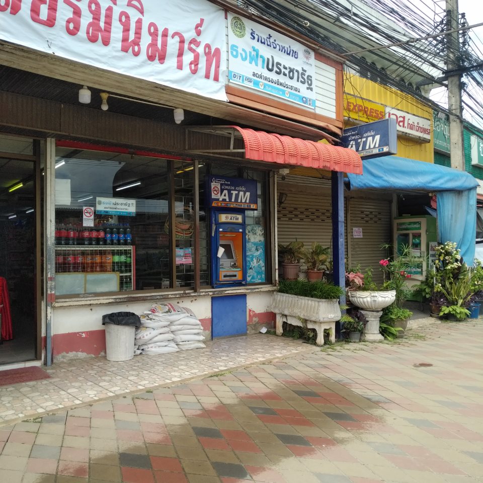 ATM Bangkok bank ( Mini-mart )