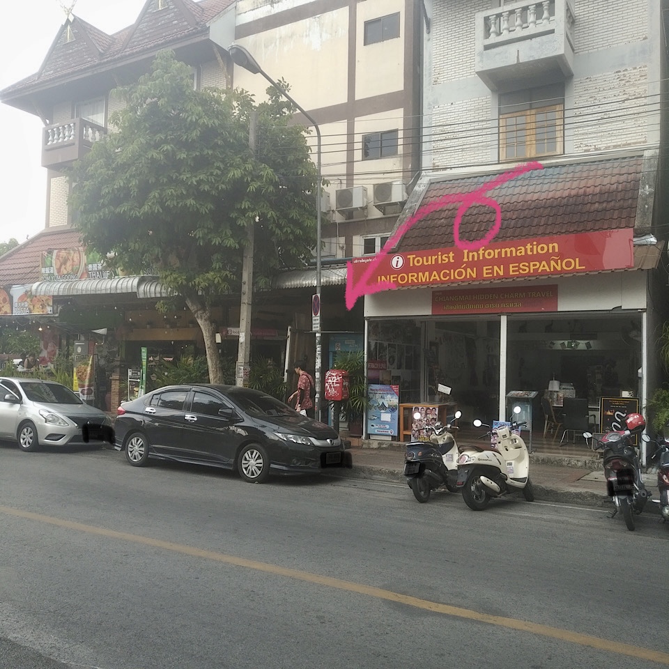 ATM กรุงไทย (ถนน ราชดำเนิน ถนนคนเดิน)
