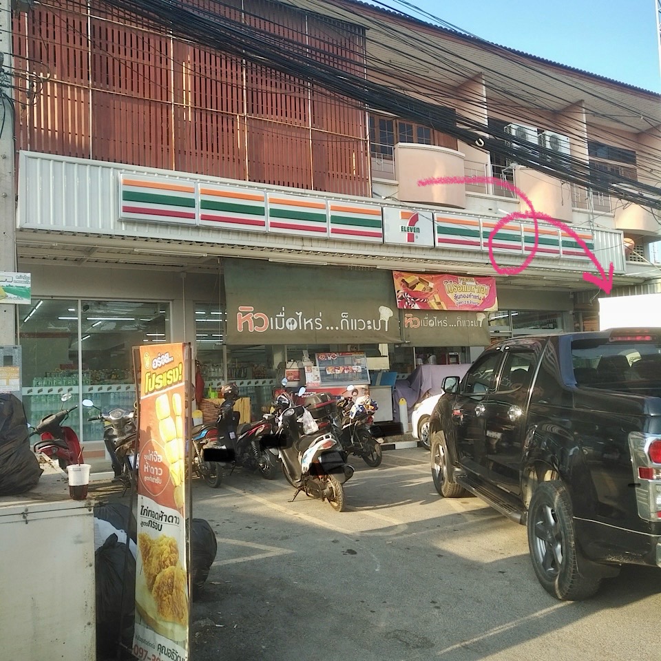 ATM  Krung Thai (711)