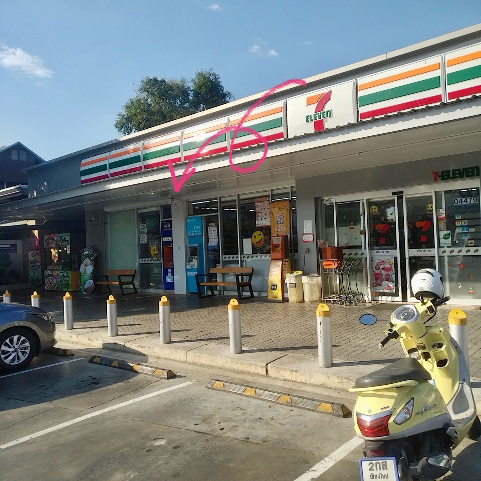 ATM  Krung Thai  (PTT)