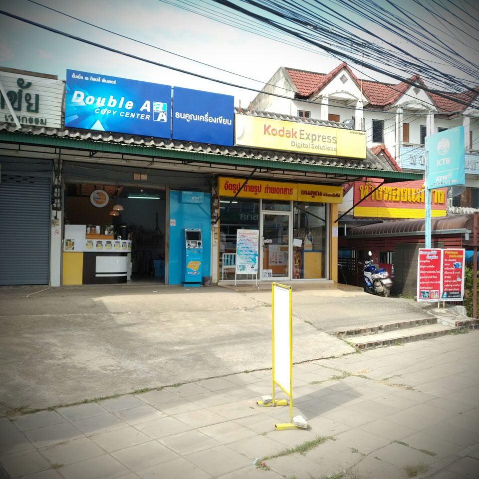 ATM กรุงไทย(ตลาดบ้านกาด ธนคูณเครื่องเขียน)