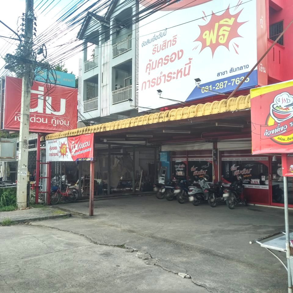 ATM  Krung Thai (Nimseaseang San Klang)
