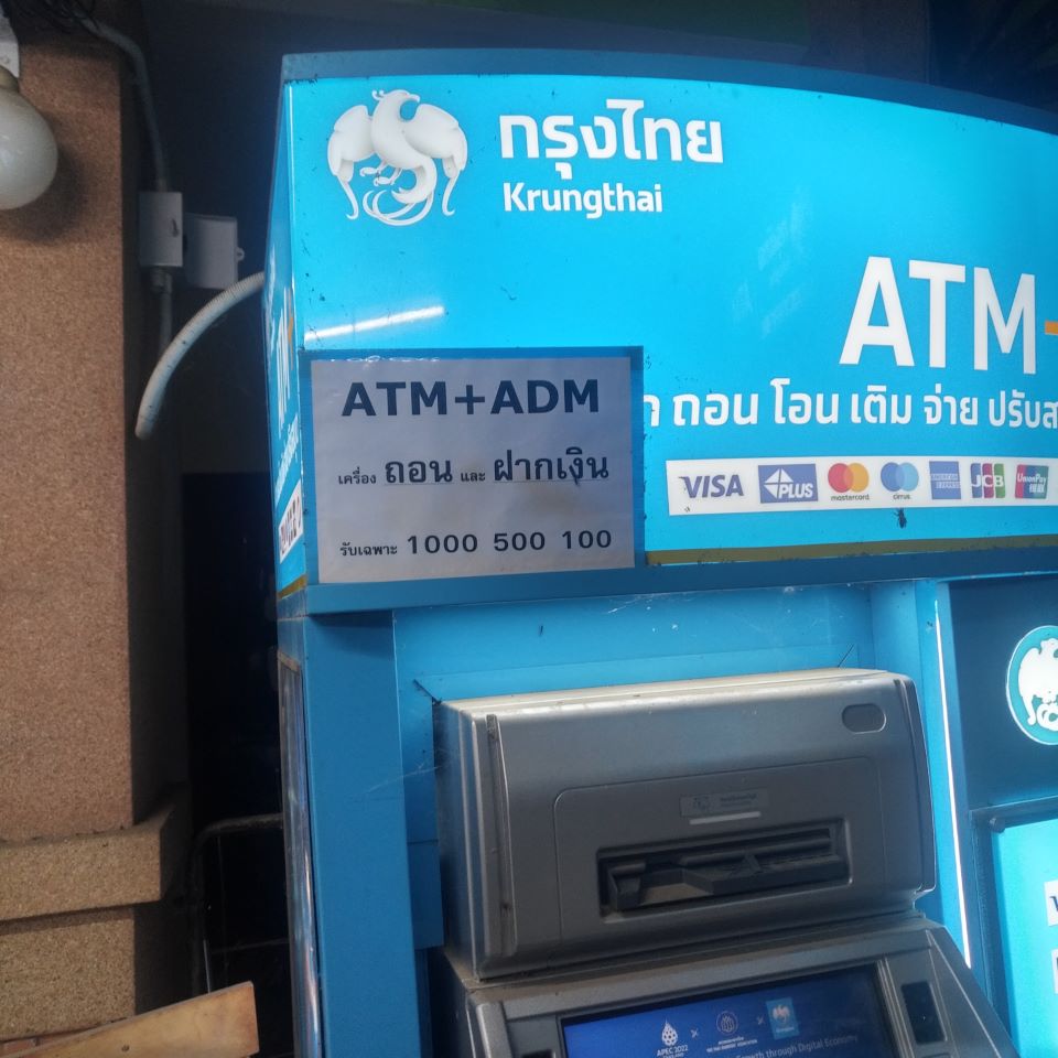 ATM+ADM ตู้ฝากเงิน กรุงไทย (7-11 แม่แจ่ม )
