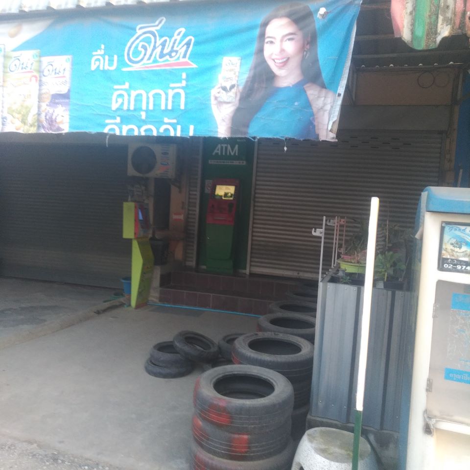 ATM กสิกรไทย (บ่อสร้าง)