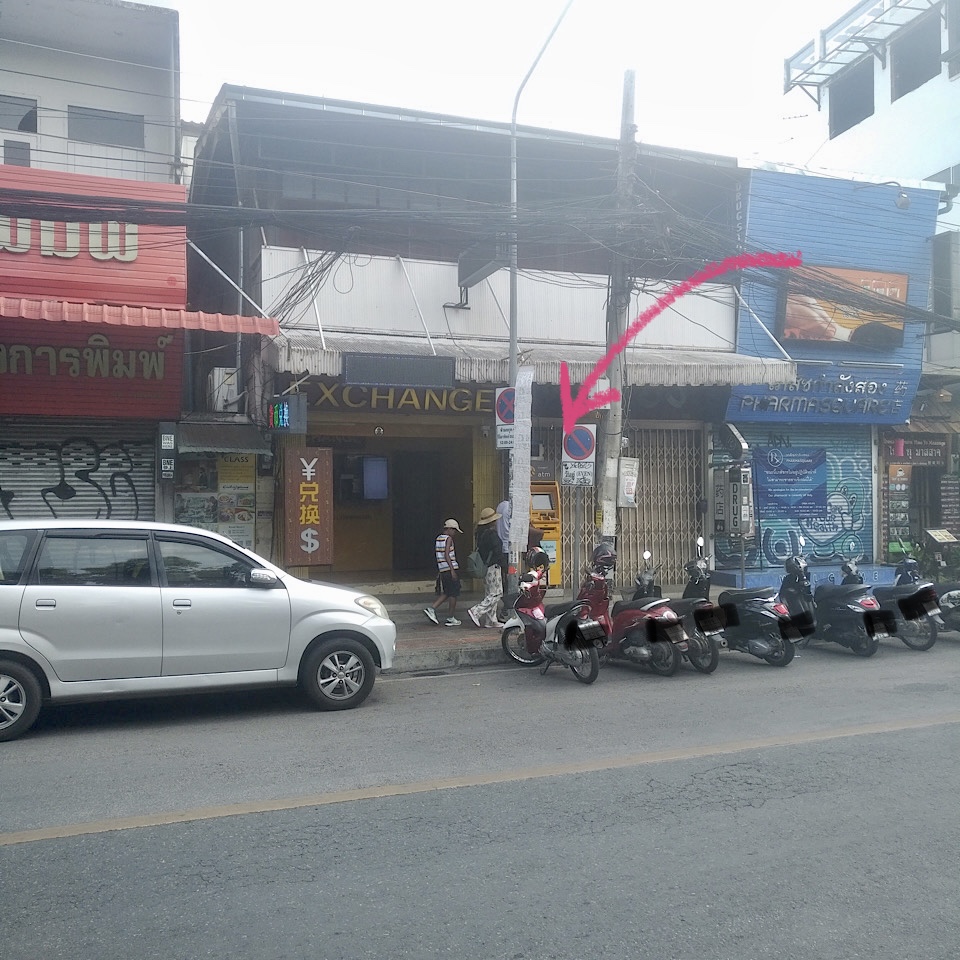 ATM กรุงศรี  (ถนน ราชดำเนิน)