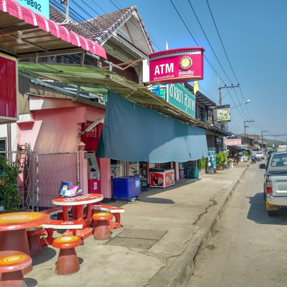 GSB ATM (Muang Ngai market)
