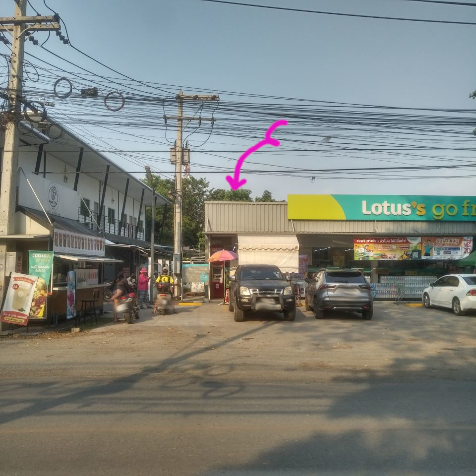 GSB ATM (Lotus Nong Pheung )