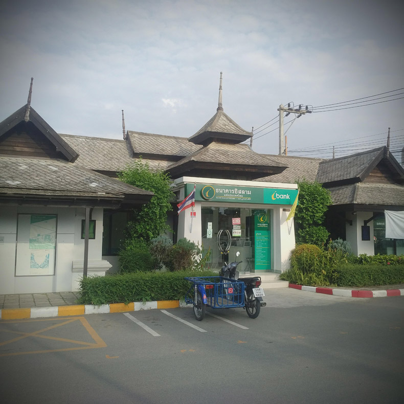 Islamic Bank (Hangdong branch)