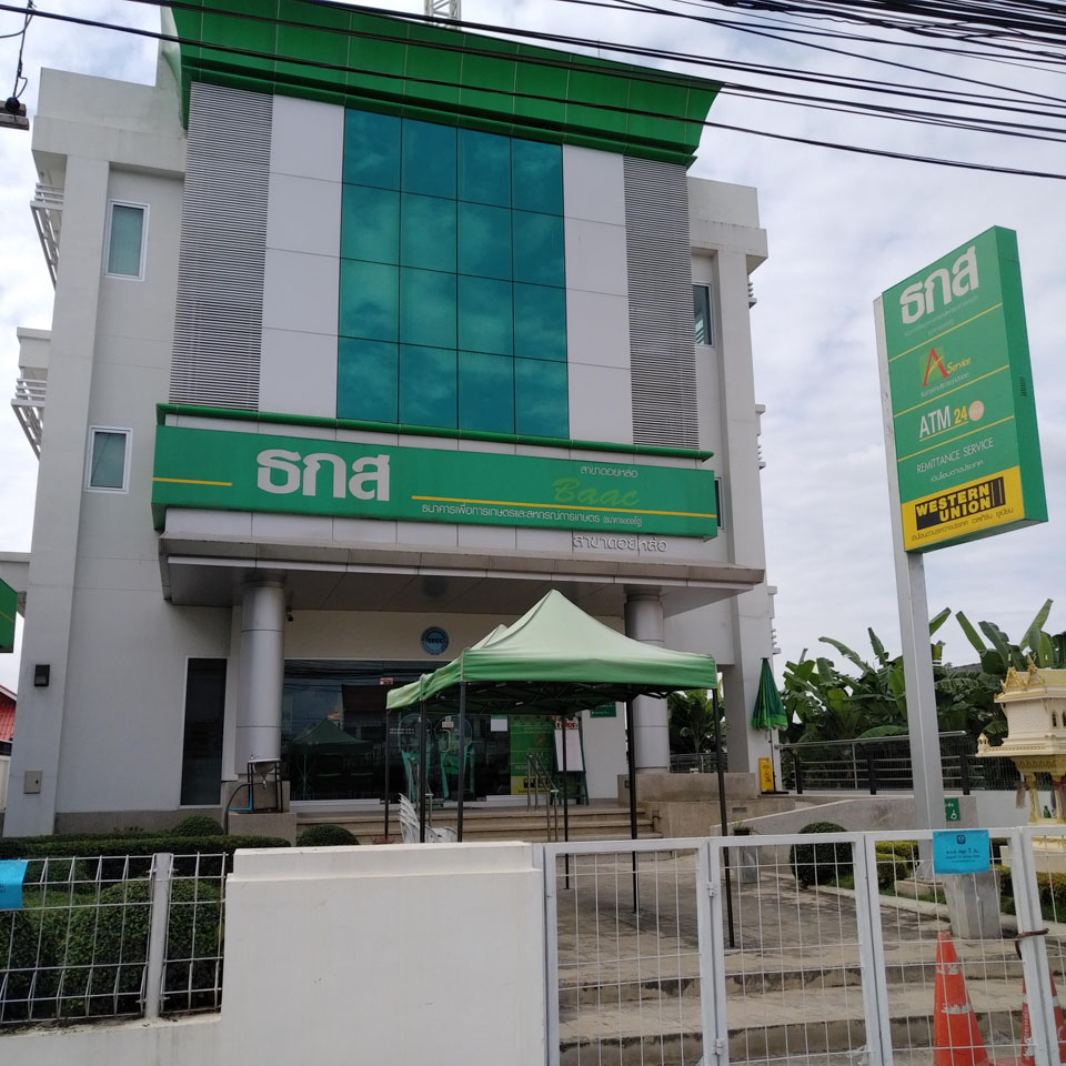 BAAC Bank ( Doi Lo Branch)