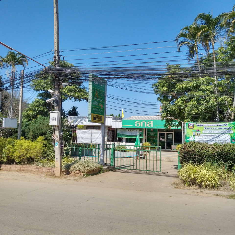 BAAC Bank (Samoeng Branch)