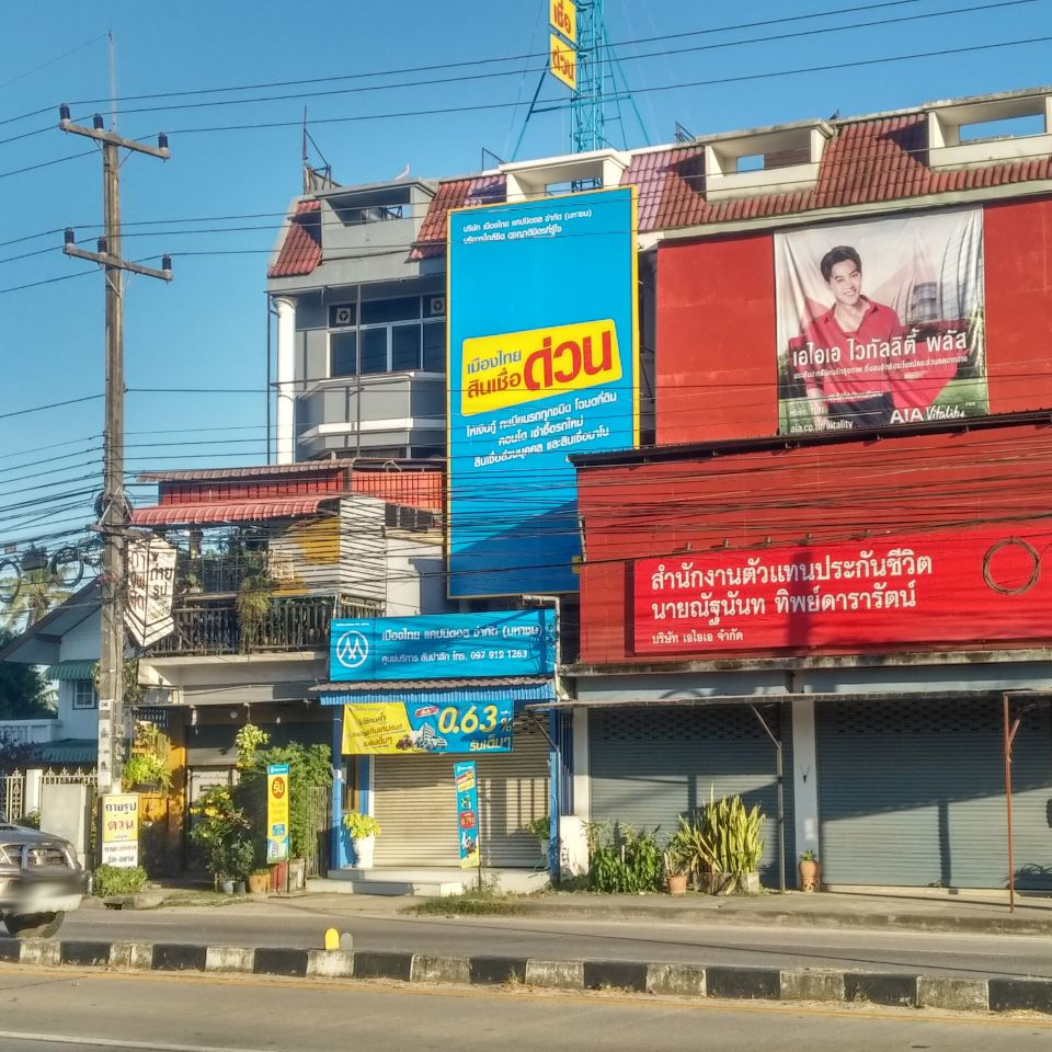 Muangthai capital (ฺSan Pa Sak branch)