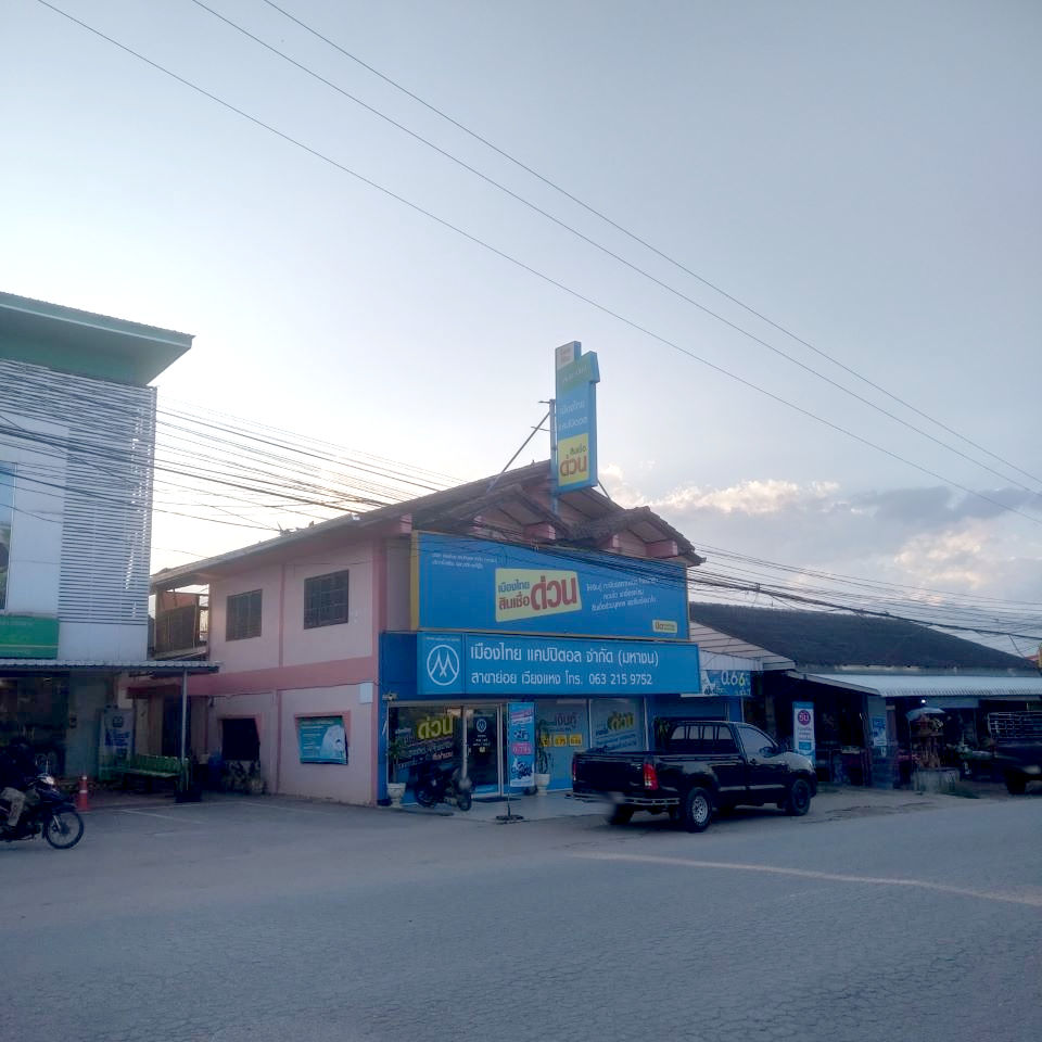 Muangthai capital (ฺWiang Haeng branch)