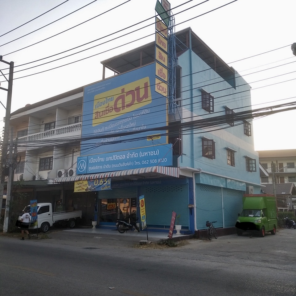 Muangthai capital (Paton Headqurter(Wangsigh Kham RD. branch)