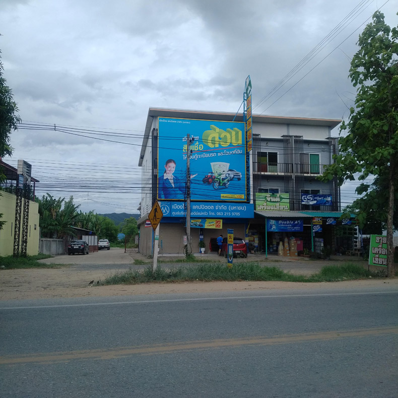 Muangthai capital (Jeadi MeaKhoa)
