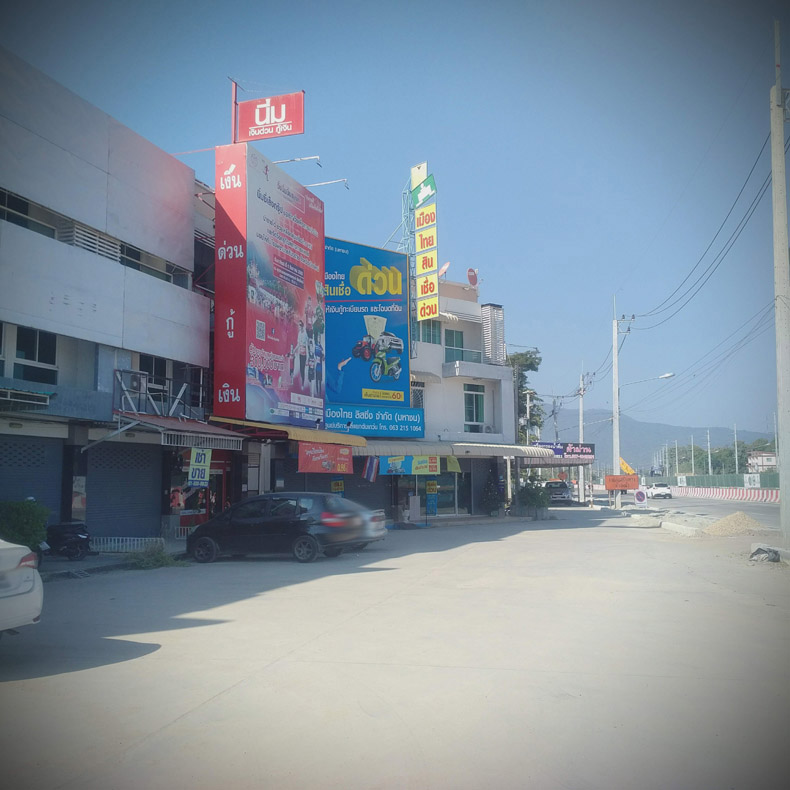Muangthai capital (ฺYak Ton Kwang)