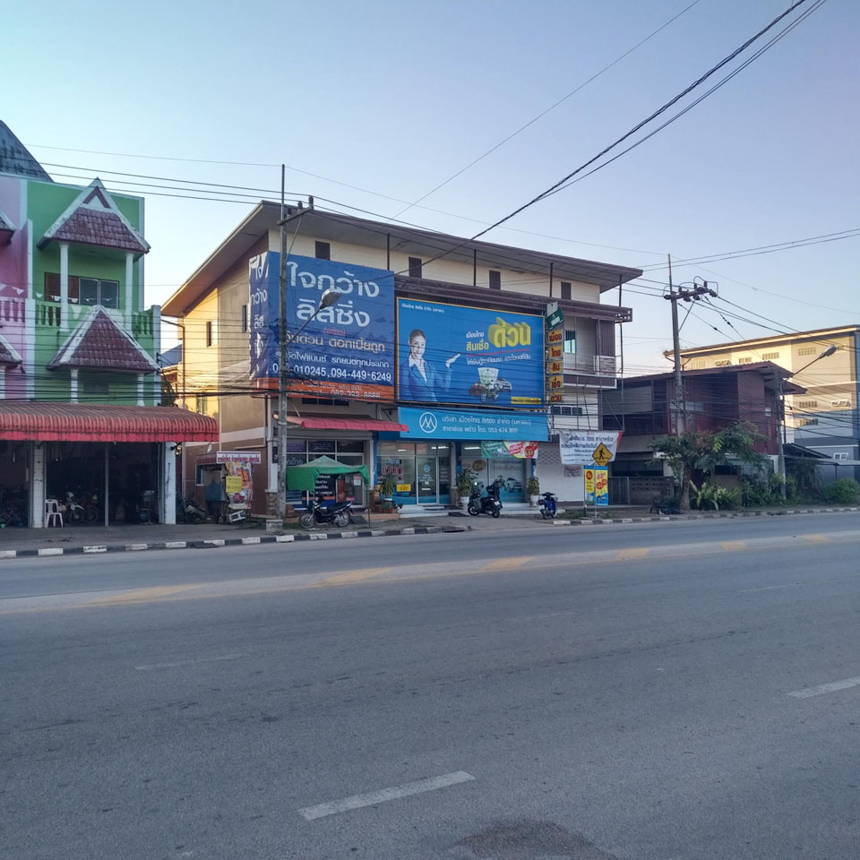 Muangthai capital (Phrao)