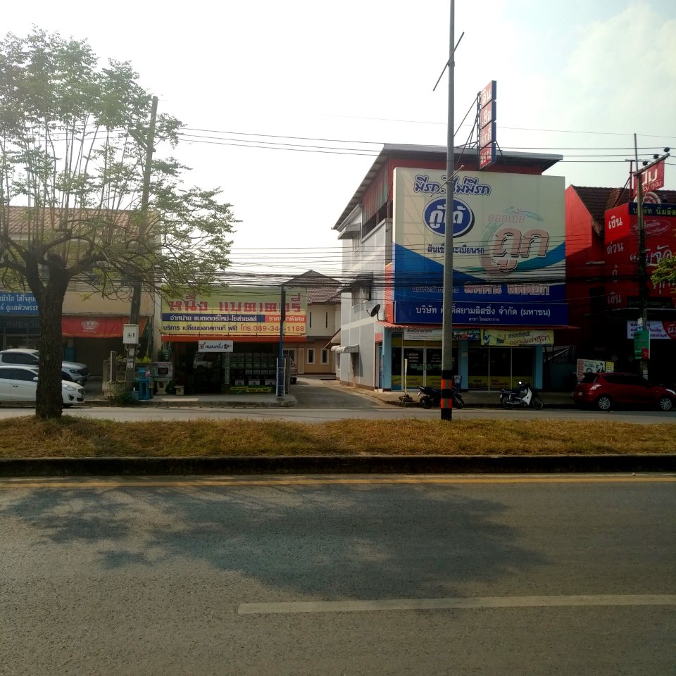Saksiam leasing public (Chai Prakan)
