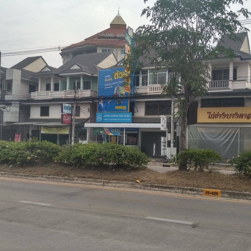 เมืองไทยแคปปิตอล (ถนนสมโภช 700)