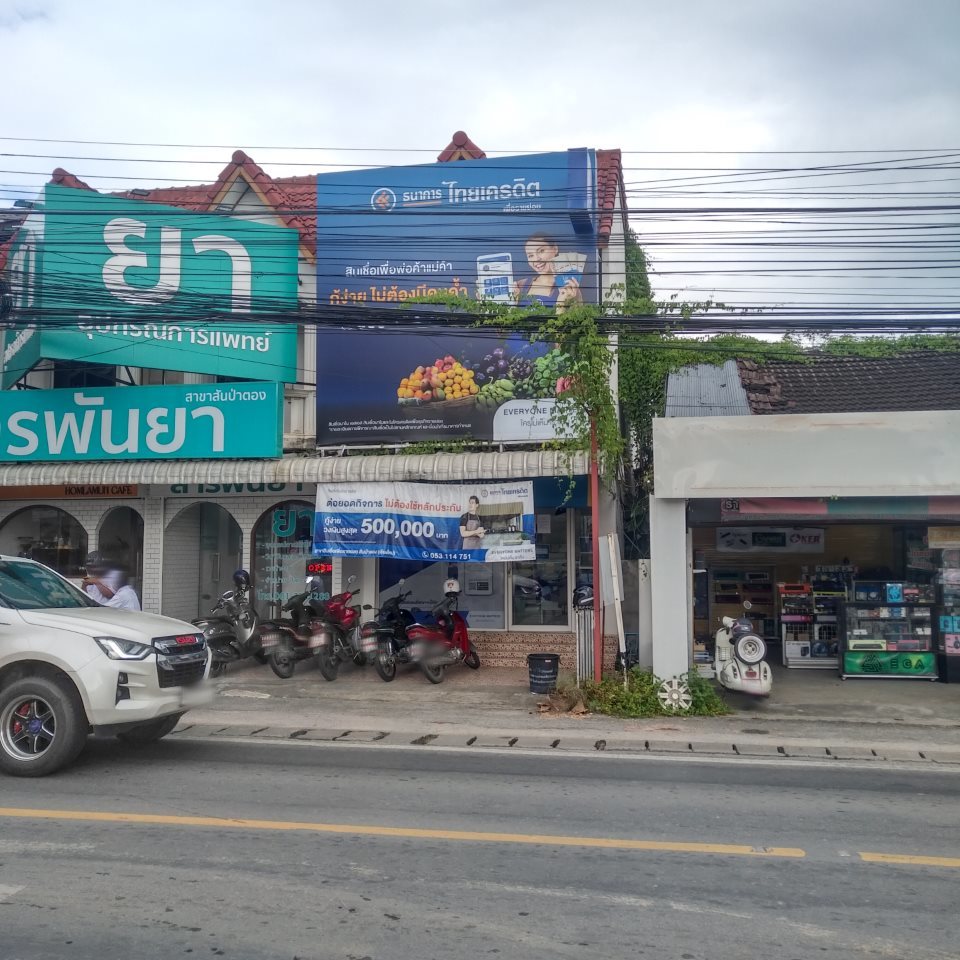 Thai CreditBank (San pa tong branch)