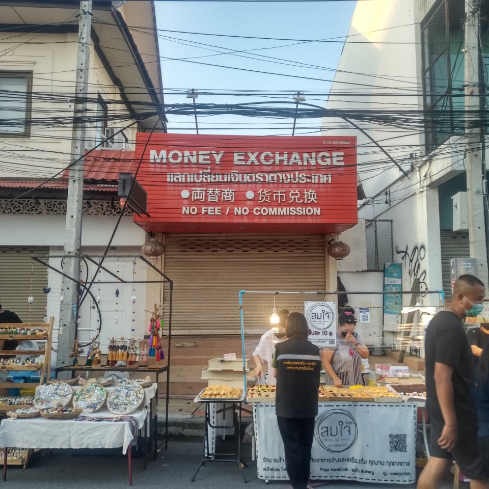 JR money exchange