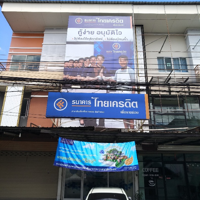 Thai CreditBank (San Kamphaeng)