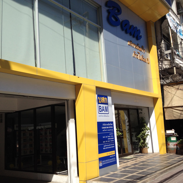 Bangkok Commercial Asset Management Public Company (Keaw Nawarat)