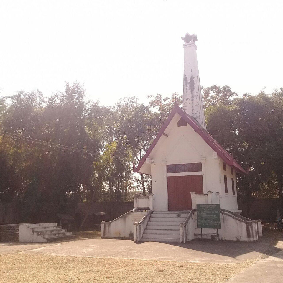 San Gu noi Cemetery