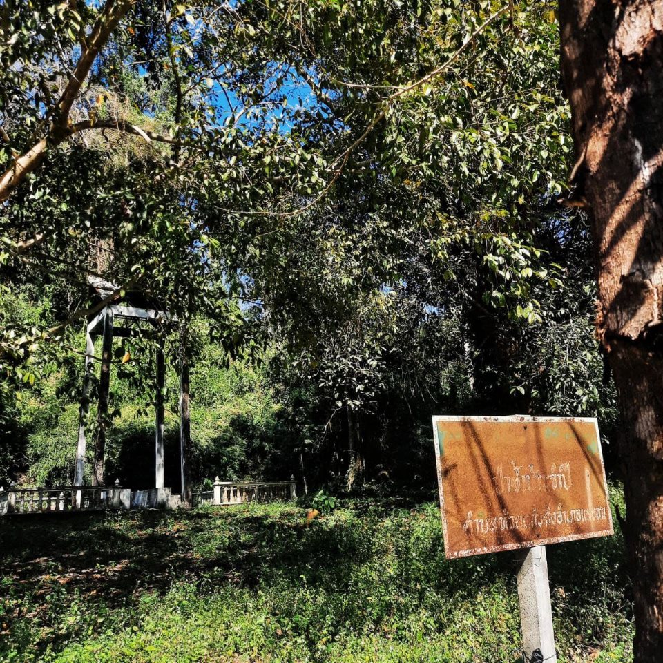 Baan Jum pee Cemetery
