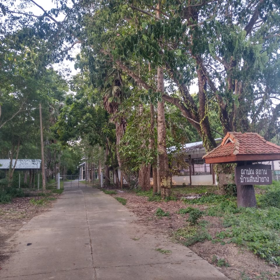 Baan Sa Pa Yang Cemetery