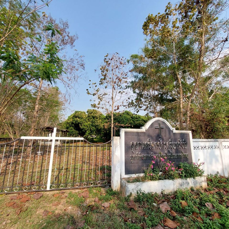 Suriya Rang Sri Christian Cemetery
