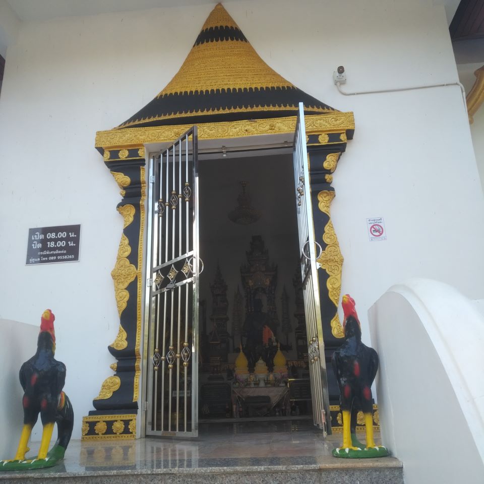 King Naresuan the Great Memorial