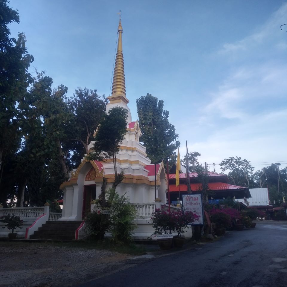 Wat Doi Mea Pang