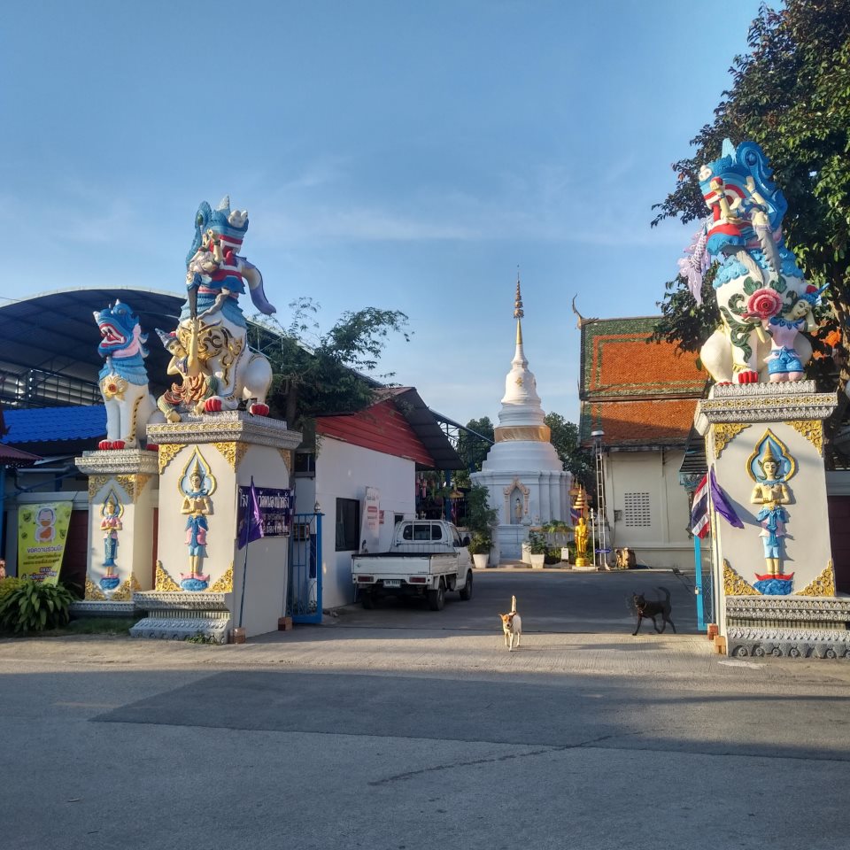 Wat Nongpakhang
