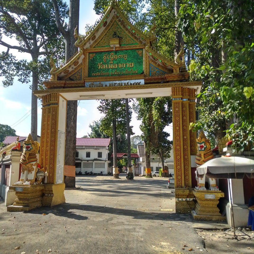 Wat Muang Kai