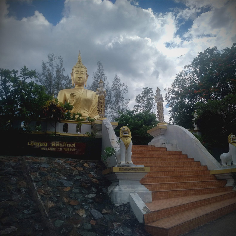 Wat PhaThat Doi Saket