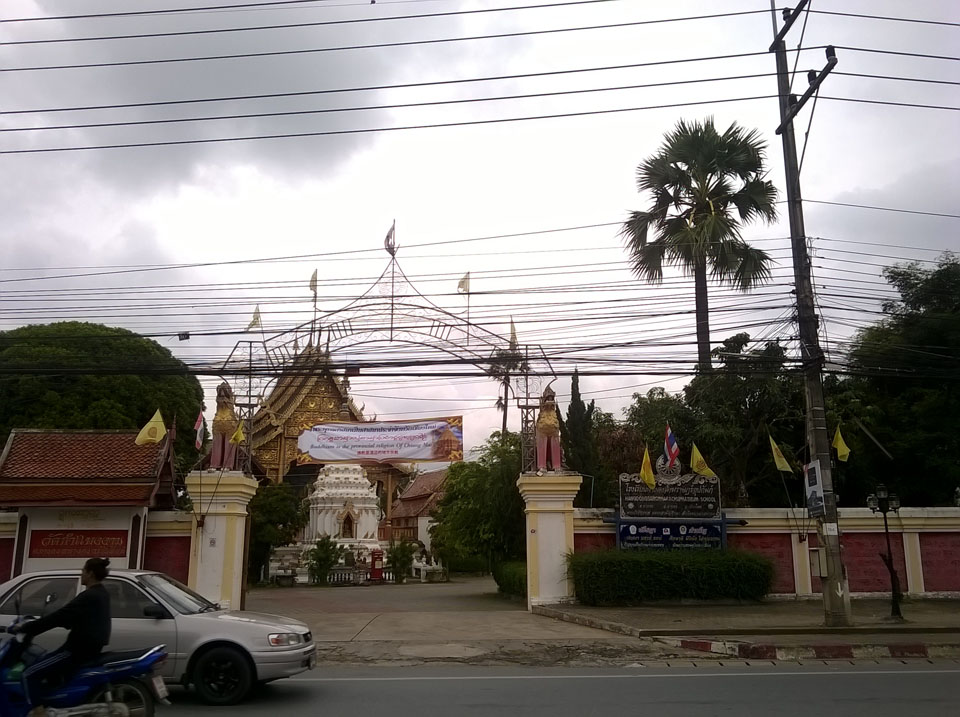 Wat Khampheang Nyam