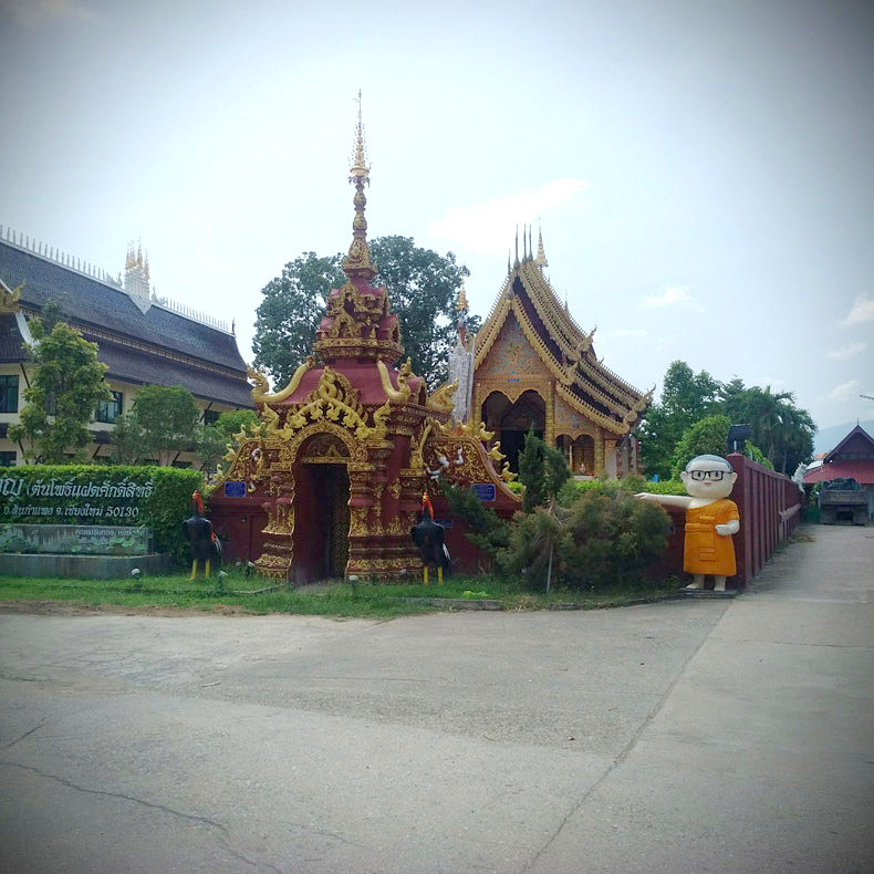 Wat Baan mon