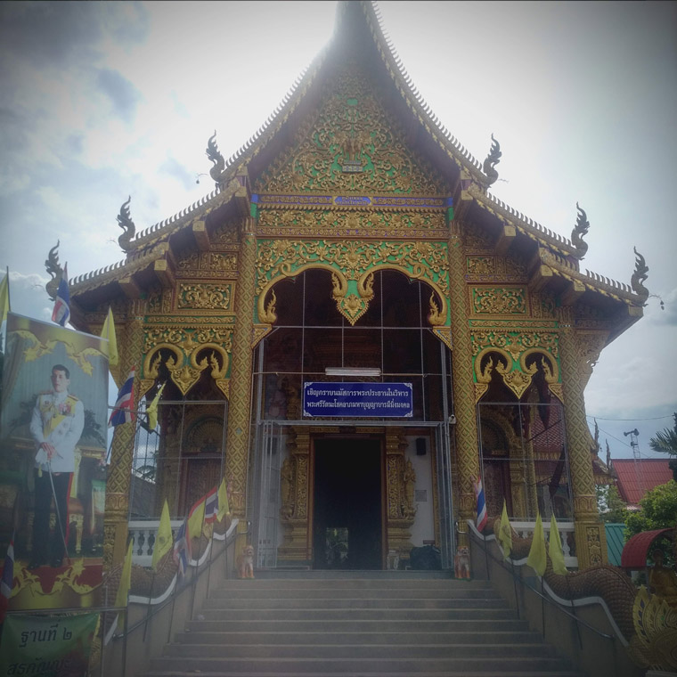 Wat Rong San
