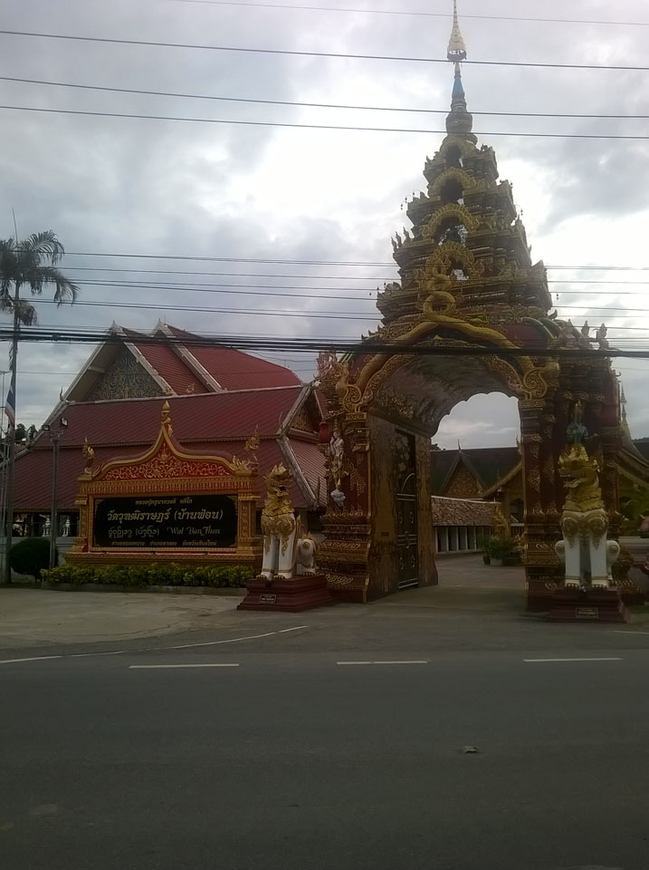 Wat Baan Fon