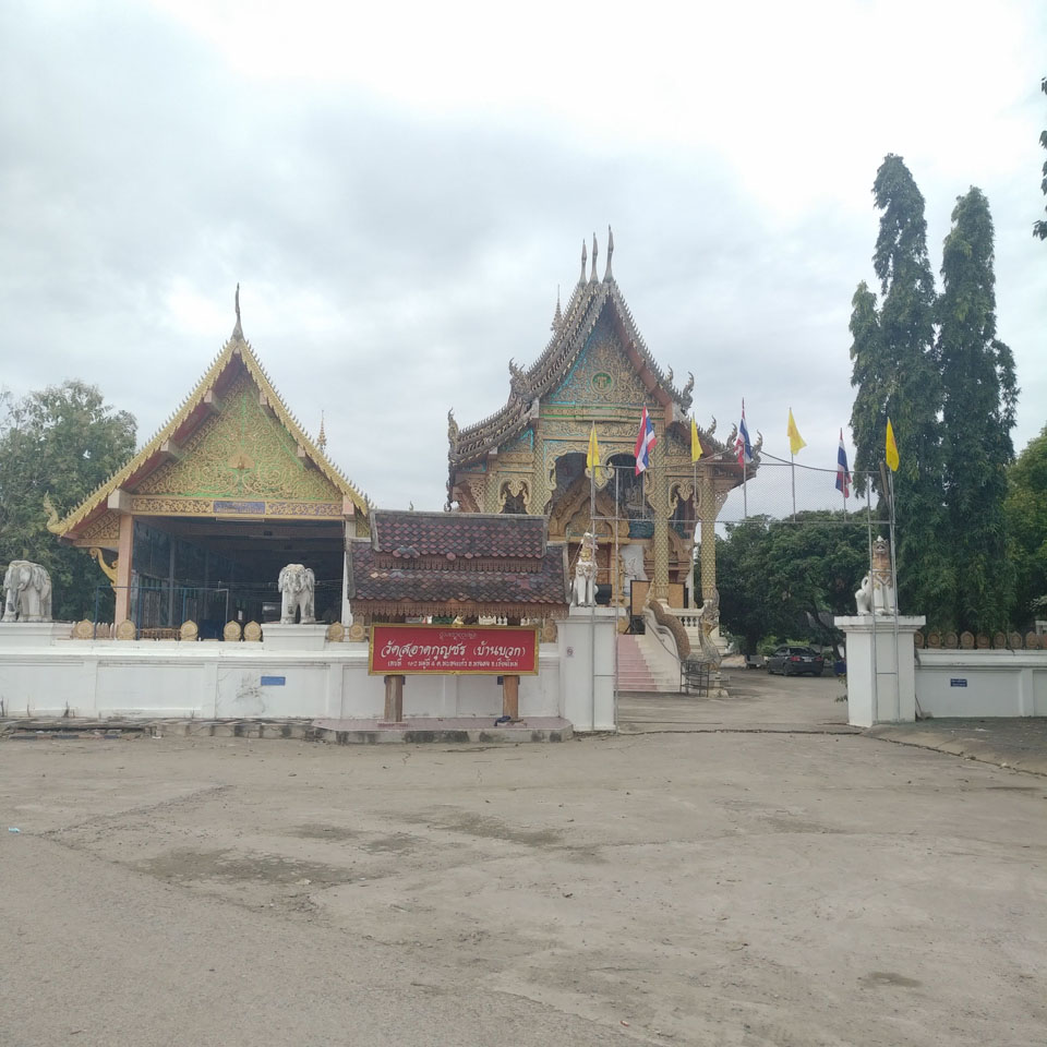 Wat Saarad Kunchon