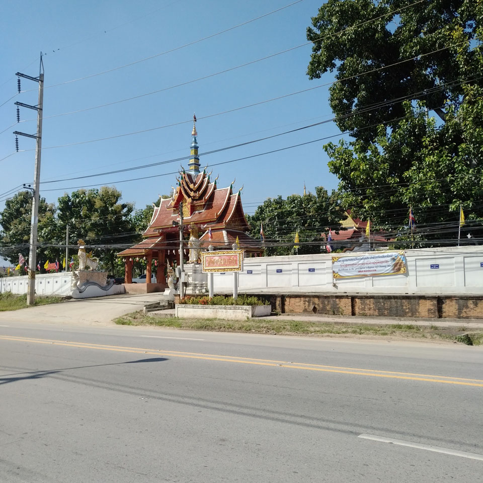 Wat Doi Keaw