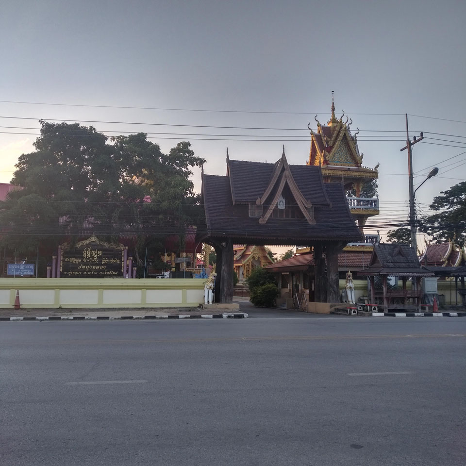 Wat Thong Luang