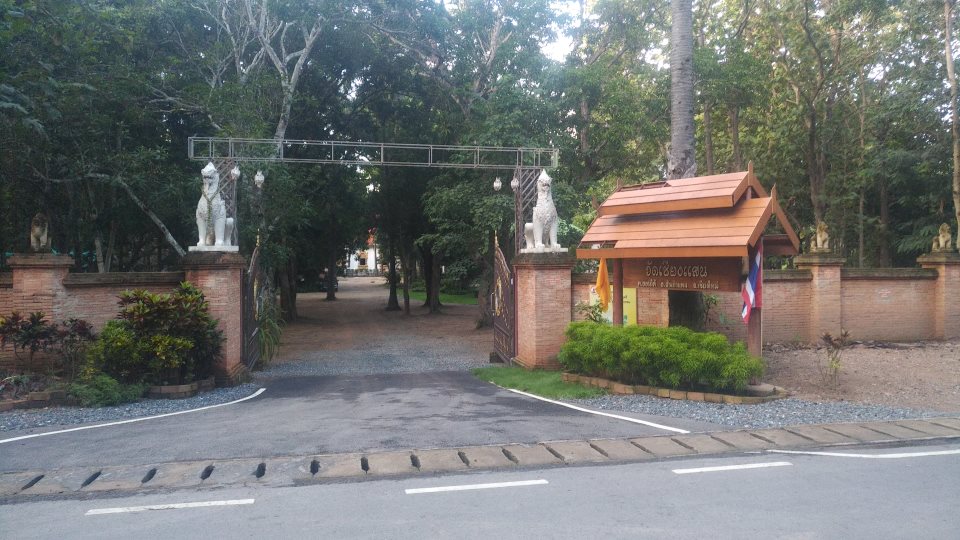 Wat Chiang San