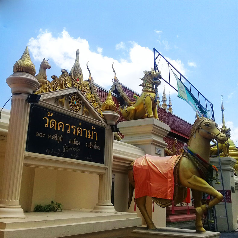 Wat Khuankah Ma