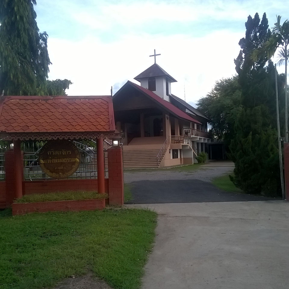 Pang Pi Mon Tham church